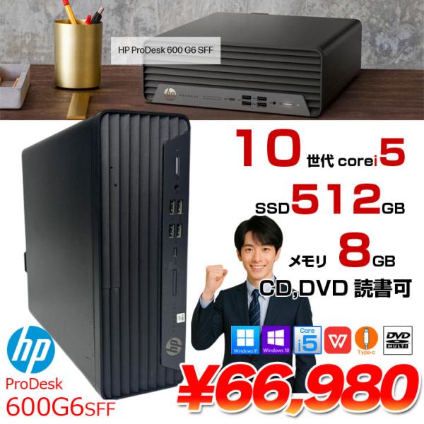 ※HP/600G3/Win11/24H2/i5-7500-8G新古品SSD240GB-DVD-R office2021 seikishoji_600g3i5-7500