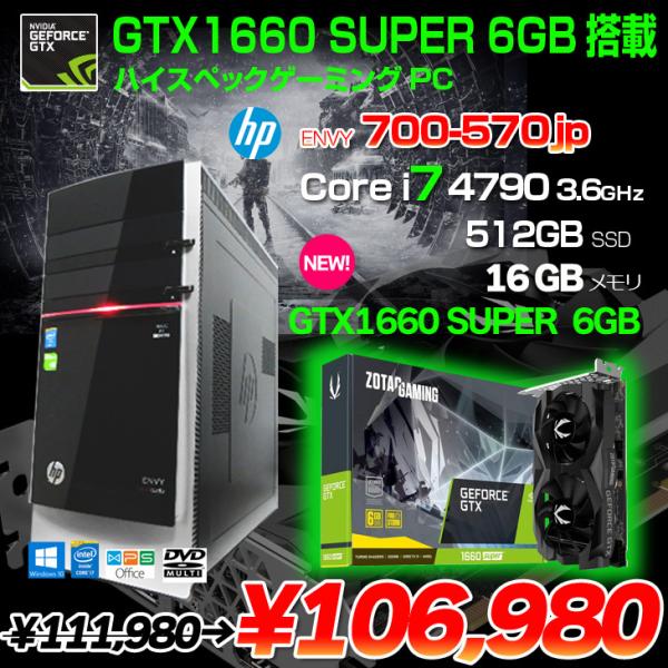 whatfun_700-570jp-game