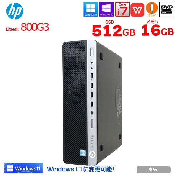 日本HP HP EliteDesk 800G3 SFF 中古 Corei7のハイパワー 3画面同時