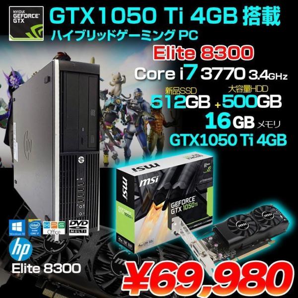 ゲーミングPC Core i7 3770K搭載マシン Windows11