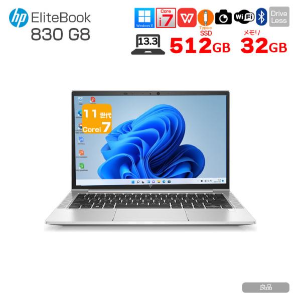 日本HP 【中古パソコン】HP EliteBook 830 G8 Win11Pro[Corei7 1185G7