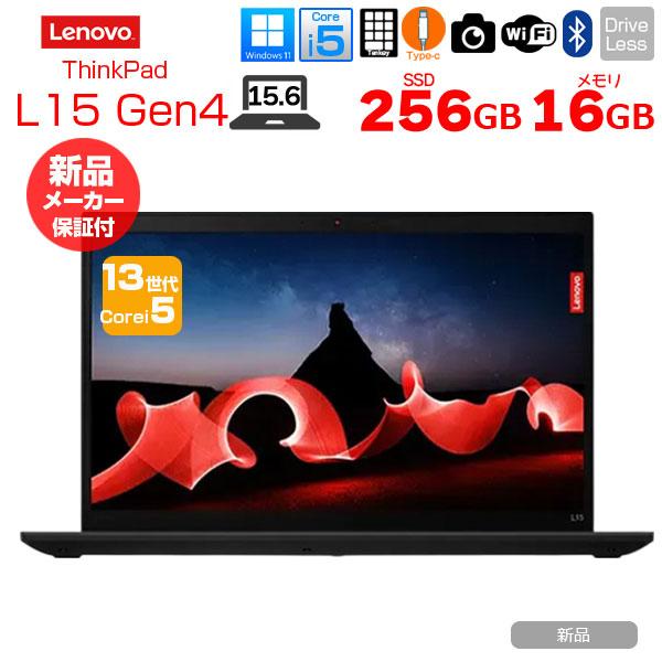 ❤️Lenovo 15.6インチ/2コア/メモリ4GB/最新Win10pro/最新Office2019