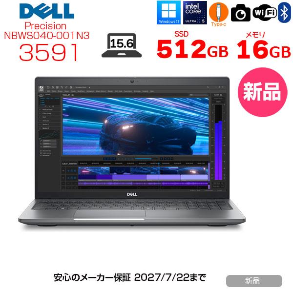 DELL（デル） 【新品ノートパソコン】DELL Precision M3591 モバイル