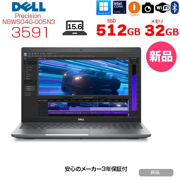 Windowsノート本体 botman Precision 3591 Dell Precision 3591 Workstation | Dell Canada