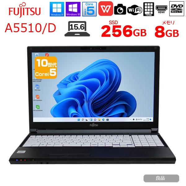 富士通（FUJITSU） LIFEBOOK A5510/D 中古 ノートパソコン Office