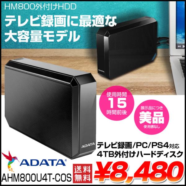 whatfun_ahm800u4t-cos-b