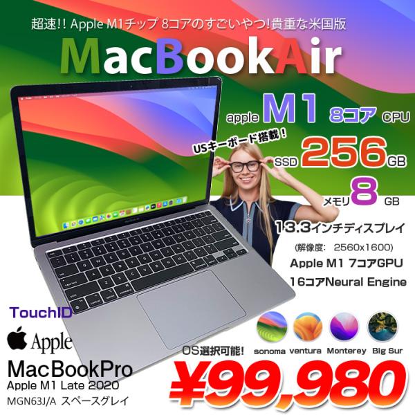 Apple - Apple MacBook Air M1スペースグレイ MGN63JA USキー MGN63JA/CTO【日本語（JIS）キーボード カスタマイズモデル】13