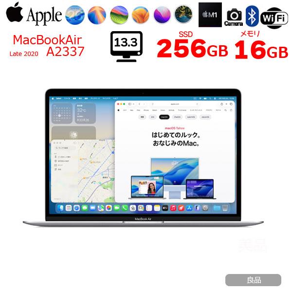 MacBook Air 2020 M1 A2337 8GB 256GB 美品箱付 ほぼ新品☆箱付き】Apple Macbook Air M1 2020 Model:A2337 メモリ8GB