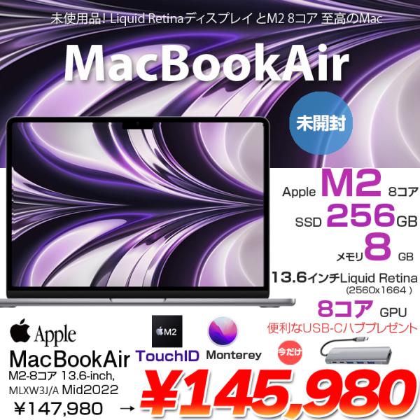 【未開封品】Apple MacBook Air 13.6inch MLXW3J/A A2681 2022 TouchID [Apple M2 8コア  8G SSD256GB 無線 BT カメラ 13.6 Space Gray 純箱] ：未開封