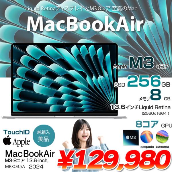 MacBook Pro Apple Air 13.6inch MRXQ3J/A A3113 2024 TouchID [Apple