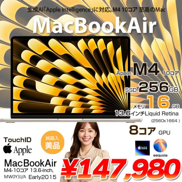 MacBook Air Apple 13.6inch MW0Y3J/A A3240 2025 TouchID [Apple M4