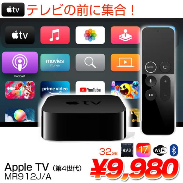 whatfun_apple-tv-mr912ja whatfun_apple-tv-mr912ja