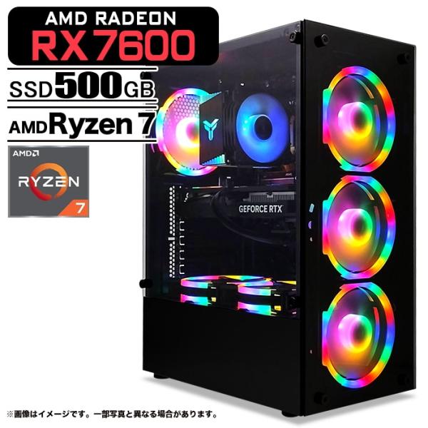 美品 爆速ゲーミングPC Ryzen RX7600 メモリ32G SSD1TB モンハンワイルズ推奨以上 極美品 爆速ゲーミングPC Ryzen RX7600 新品