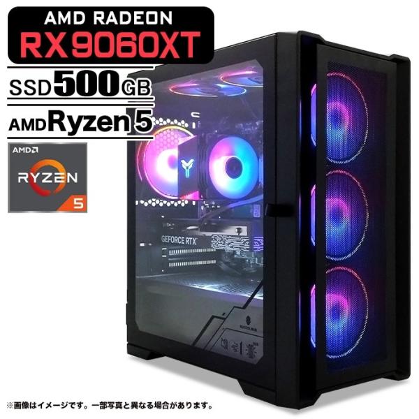 PASOUL ゲーミングPC デスクトップパソコン ブラック メッシュ AMD