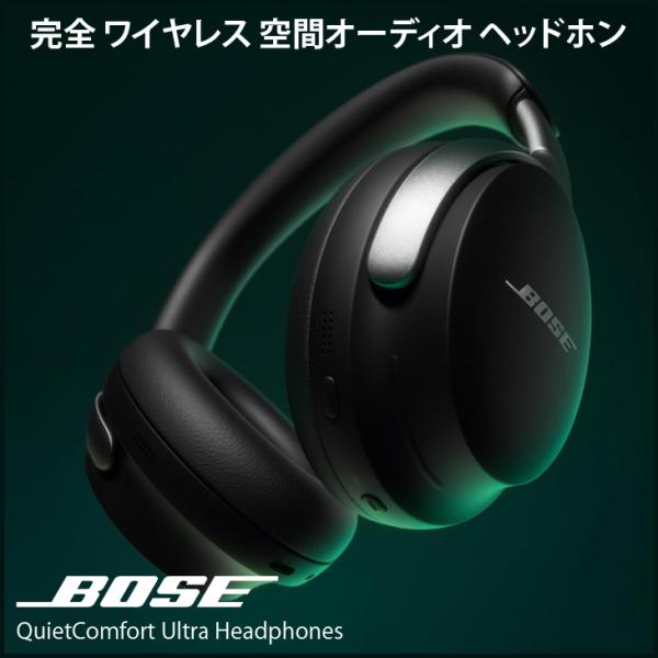 【中古】「非常に良い」Bose QuietComfort Ultra Headphones 完全ワイヤレス ノイズキャンセリングヘッドホン 空間オーディオ Bluetooth接続 マイク付 最大24時間再 BOSE（ボーズ） 【ケース付き美品】Bose QuietComfort Ultra