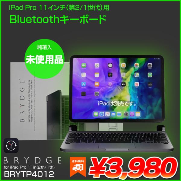 BRYDGE BRYTP4012 Bluetooth ワイヤレス キーボード iPad Pro BRYDGE BRYTP4012 Bluetooth ワイヤレス キーボード iPad Pro