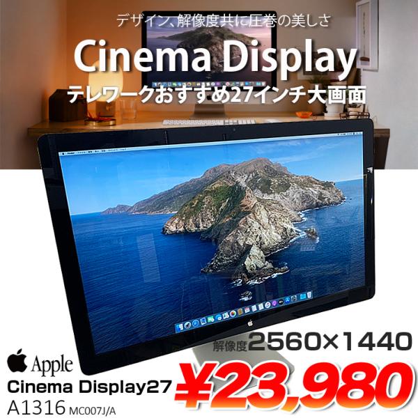 ディスプレイ・モニター本体 Apple LED Cinema Display A1316 Cinema Display Apple LED Display27 MC007J/A A1316 中古 27