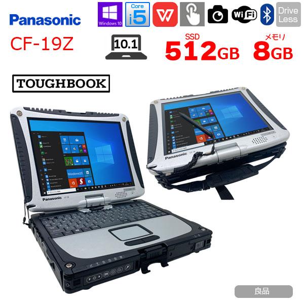 タフブック 中古品 Windows10 現場向けPC 無線LAN付 Panasonic