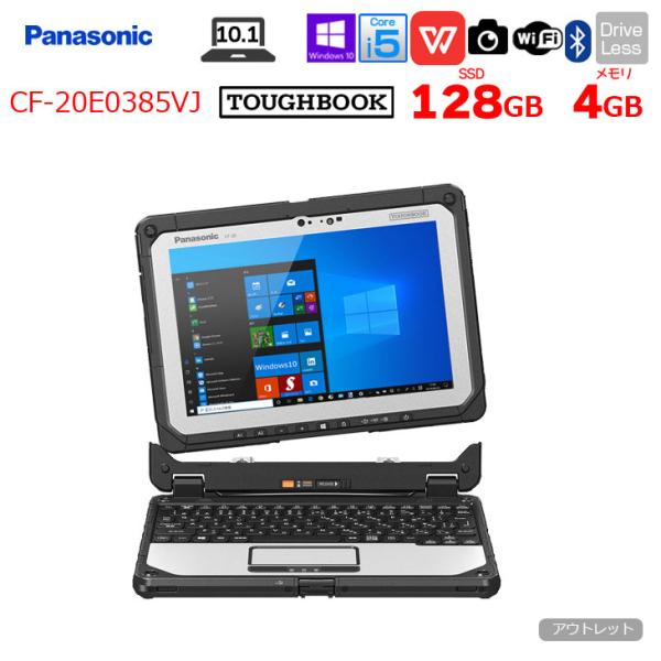 Windowsノート本体 TOUGHBOOK CF-20 Win11 楽天市場】中古 パナソニック新品スタイラスペン付属 ノート