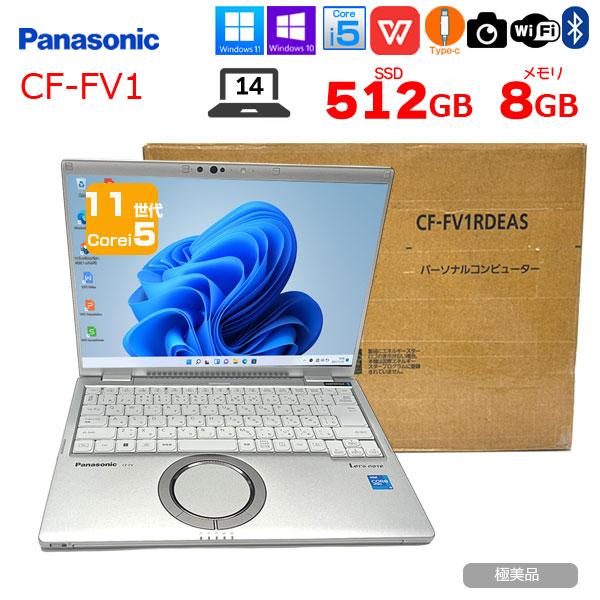 Panasonic CF-FV1RDEAS 中古 レッツノート 使用時間100時間