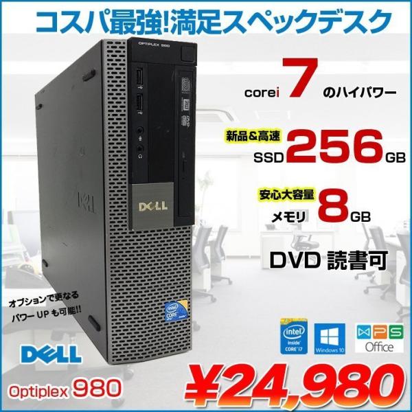 OptiPlex DELL 980 SFF 中古 デスク Office Win10 第1世代[Core