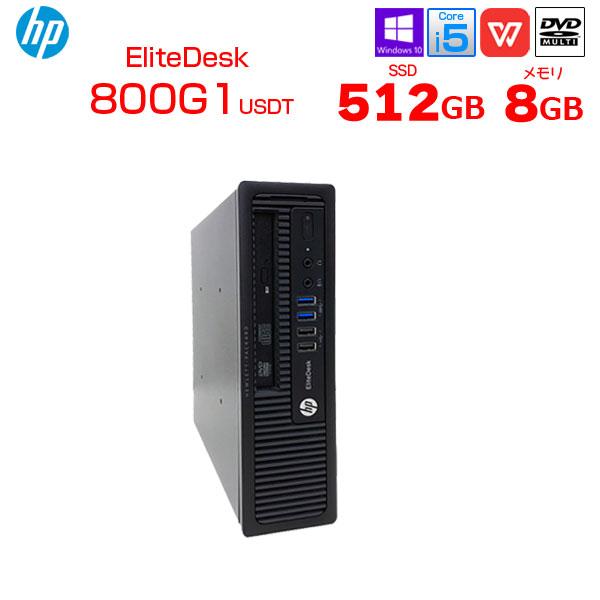 HP EliteDesk 800G1 USDT 中古 小型 デスク Office Win10 第4世代[Core i5 4570s 8G  SSD512GB ROM 無線] :ed-800g1usdt-i5:中古パソコンのワットファン - 通販 - Yahoo!ショッピング