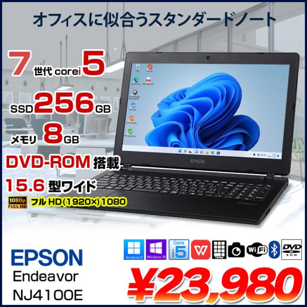 whatfun_endeavor-nj4100e