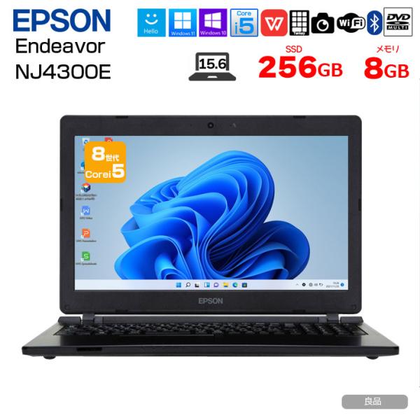 今だけマウス付】EPSON Endeavor NJ4300E 中古ノート 選べるOS