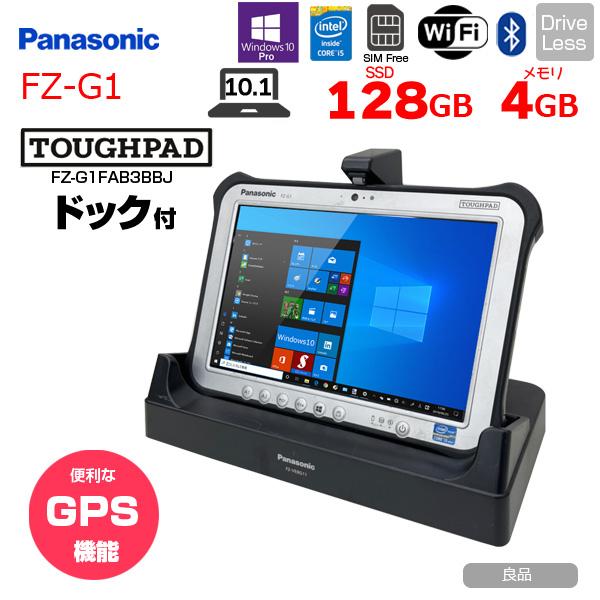 Panasonic パナソニック TOUGHPAD タフパッド FZ-G1 Core i5 4GB SSD240GB 無線LAN Windows10 64bitWPSOffice 10.1インチ カメラ 中古パソコン タブレットPC ノートパソコン Notebook 【中古】 Let's note 【中古パソコン】Panasonic TOUGHPAD タフパッド FZ