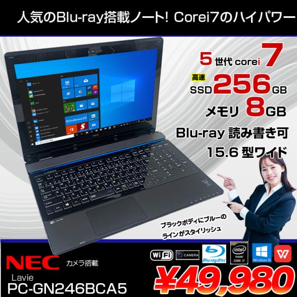 NEC ノートパソコン LAVIE NS PC-GN242FSA9/中古特価良品 中古】LAVIE Direct NS PC-GN254FRAA クリスタルホワイト 〔NEC
