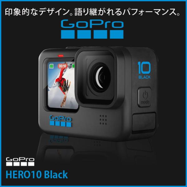 HERO（GoPro） GoPro HERO10 Black CHDHX-102-FT ウェアラブル