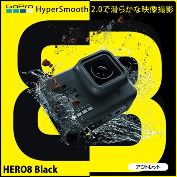 【バッテリーカバー社外製のため特価】GoPro HERO8 Black アクションカメラ 4K動画 HyperSmooth2.0 12MP  Wi-Fi Bluetooth　アウトレット