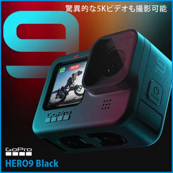 HERO（GoPro） 【付属品標準セット！】GoPro HERO9 Black CHDHX-901-FW
