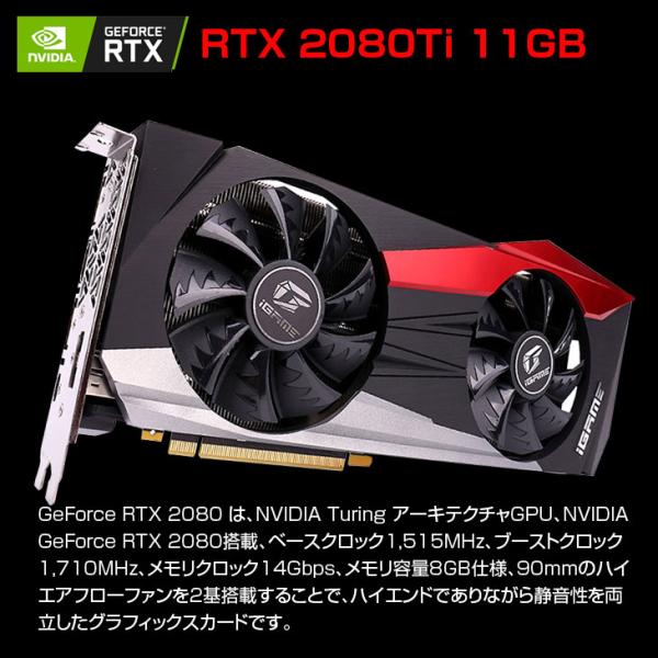 mouse NEXTGEAR-MICRO im620PA2-SP i9 ゲーミングパソコン RTX2080Ti 