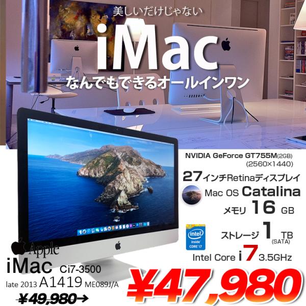 Apple iMac 27inch ME089J/A  A1419 Late 2013 一体型 [Core i7 4771 3.5GHz 16G HDD1TB GeForce GTX 780M 無線 BT カメラ Catalina 10.15.7 ]：良品
