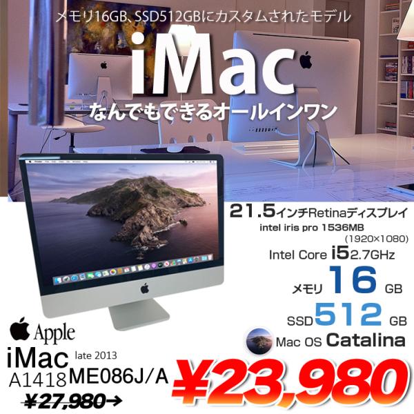 Apple iMac 21.5inch ME086J/A Late 2013 A1418 一体型  [Corei5 4570R 16GB SSD512GB 無線 BT カメラ 21.5インチ Catalina 10.15.7 ]：アウトレット