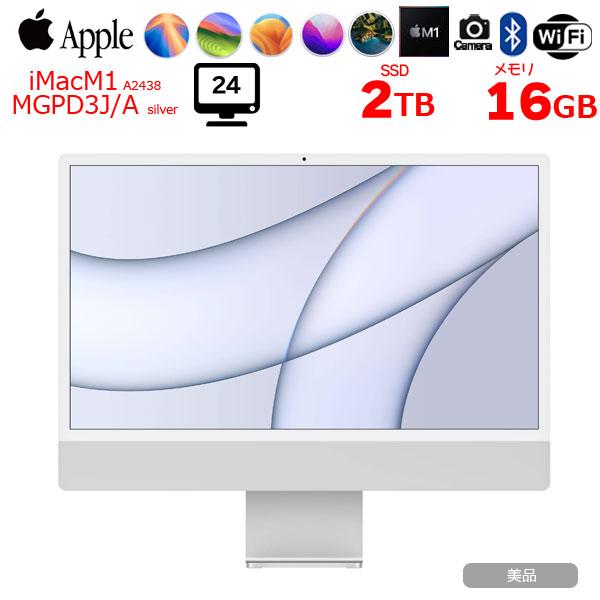 【美品】iMac M1 24インチ シルバー APPLE 〔中古〕iMac (24-inch・M1・2021) MGPD3J/A シルバー Apple M1