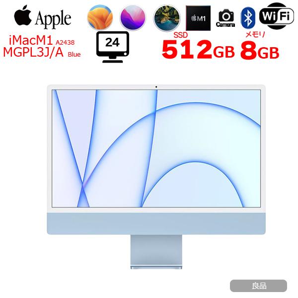 Apple iMac 24inch MGPL3J/A A2438 4.5K 2021 一体型 選べるOS Touch