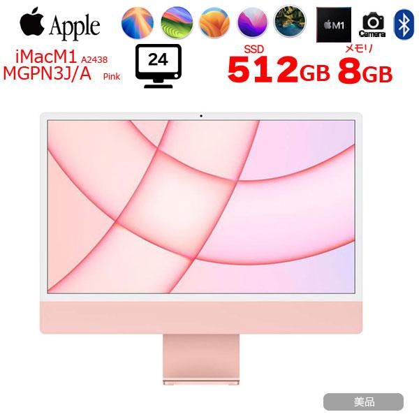 imac 24 M1 ※値下げ依頼歓迎 最終値下げ iMac 24インチ M1 2021 512GB 16GB シルバー - メルカリ