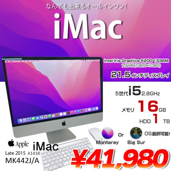 iMac（Apple） Apple iMac 21.5inch MK442J/A A1418 Late 2015