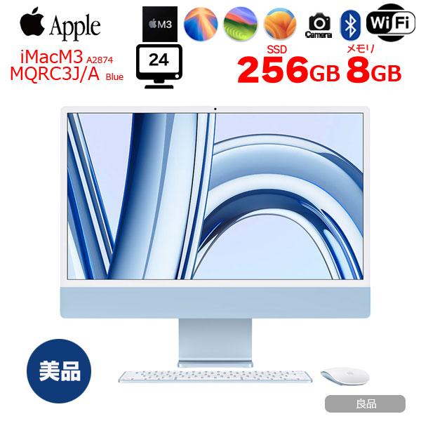 Apple iMac ブルー ［MQRC3J/A］24インチ M3 2023 Apple iMac 24インチ Retina 4.5Kディスプレイモデル MQRC3J/A