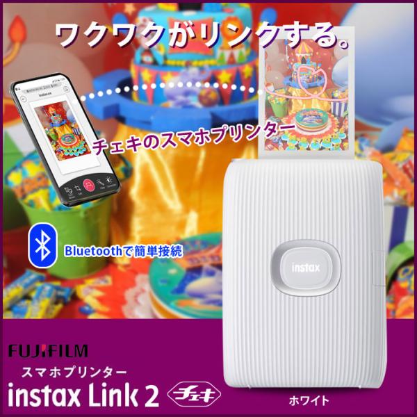 instax mini link2 美品 FUJIFILM 【箱入り美品】FUJIFILM チェキ instax mini Link2 INS MINI