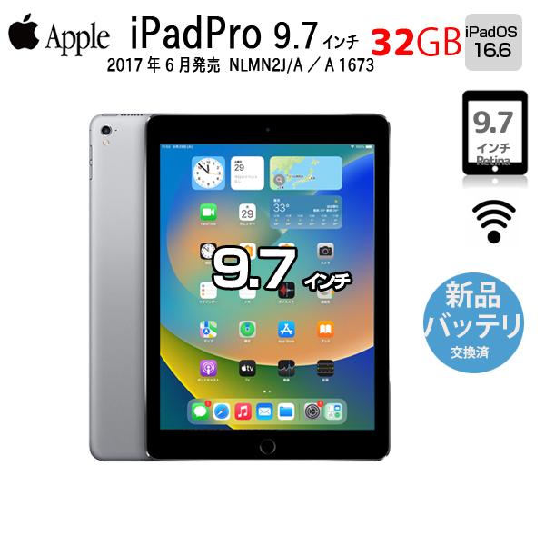 新品バッテリ】Apple iPad Pro Wi-Fiモデル 32GB A1673 NLMN2J/A