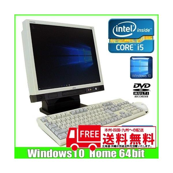 液晶一体型pc キーボードマウスセット Fujitsu Esprimo K551 B Core I5 M560 2 67ghz メモリ 4gb Hdd 3gb Dvd Rw Win10 Home Dtod領域有 Buyee Buyee 提供一站式最全面最专业现地yahoo Japan拍卖代bid代拍代购服务 Bot Online
