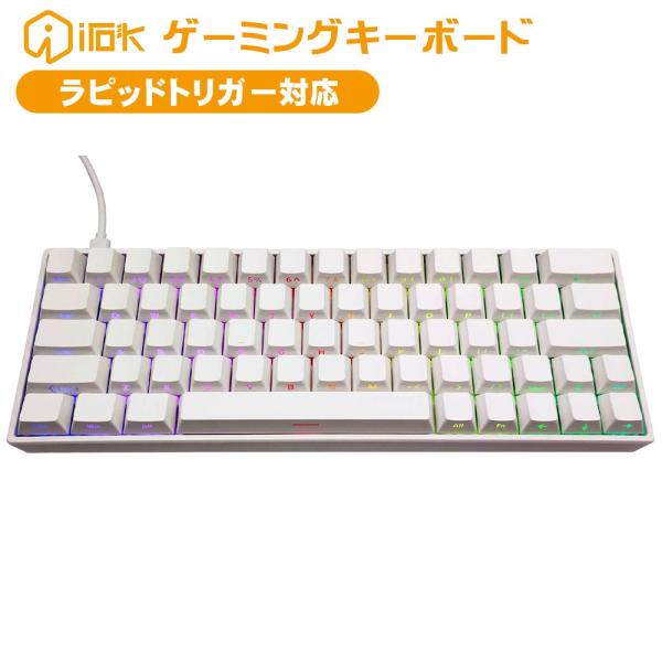 LAZOS IROK ゲーミングキーボード ND63 PRO ホワイト ラピッドトリガー