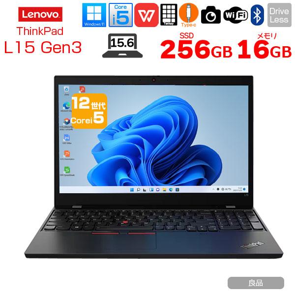 ThinkPad 【中古パソコン】【今だけ無線マウス】Lenovo L15 Gen3 中古