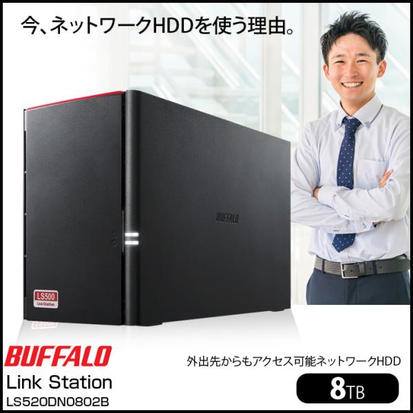 【中古】BUFFALO LinkStation LS520DN0802B for SOHO LS520DNB シリーズ 2-Drive NAS with HDD  NAS 8TB