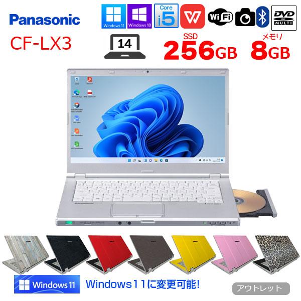 Panasonic - Panasonic CF-LX3/第四世代Core i5/Office Panasonic CF-LX3 中古 レッツノート 選べるカラー Office Win10