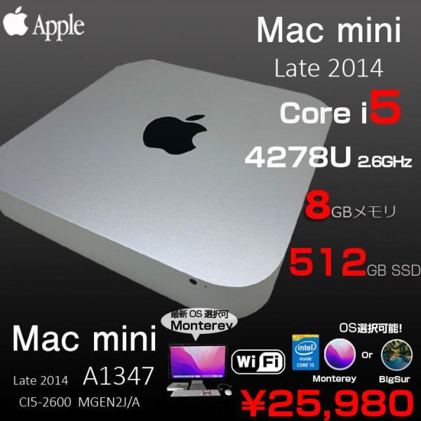 Apple Mac mini MGEN2J/A A1347 Late 2014 小型デスク 選べるOS Monterey or Bigsur  [Core i5 4278U 2.6GHz 8GB SSD512GB 無線 BT 純箱 ]：良品