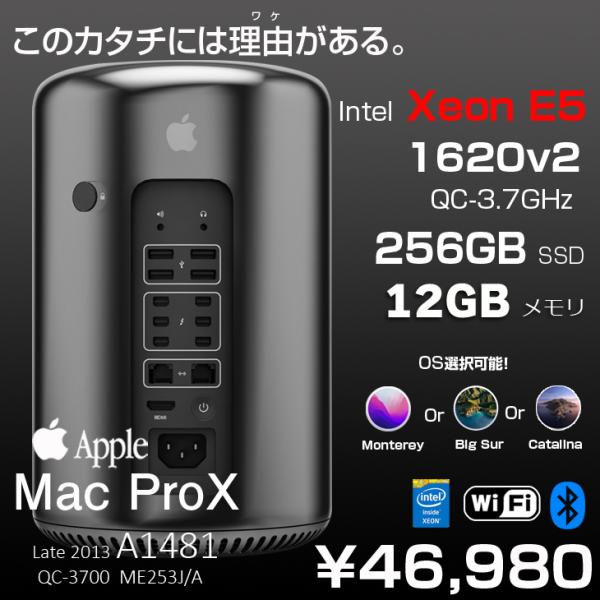 AppleMac Pro ME253J/A(Late 2013)/中古美品/激安 whatfun_macpro-me253ja-b